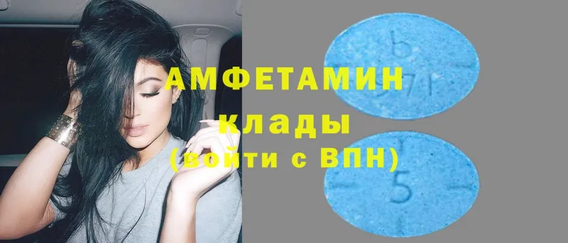 закладки  Лосино-Петровский  mega как зайти  Amphetamine Розовый 